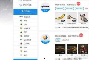 换购最新爆料网站,独家内幕,尽在掌握